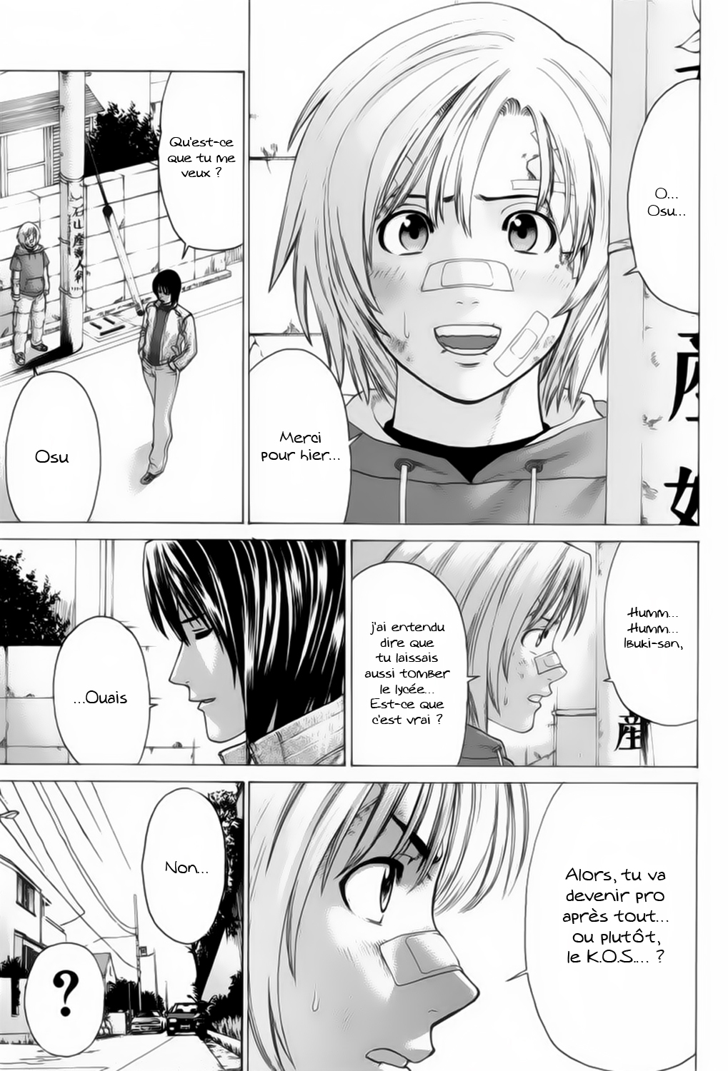 img Karate Shoukoushi Kohinata Minoru 10